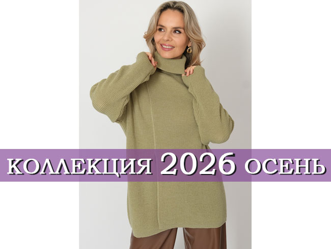 осень2026.jpg осень2026.jpg