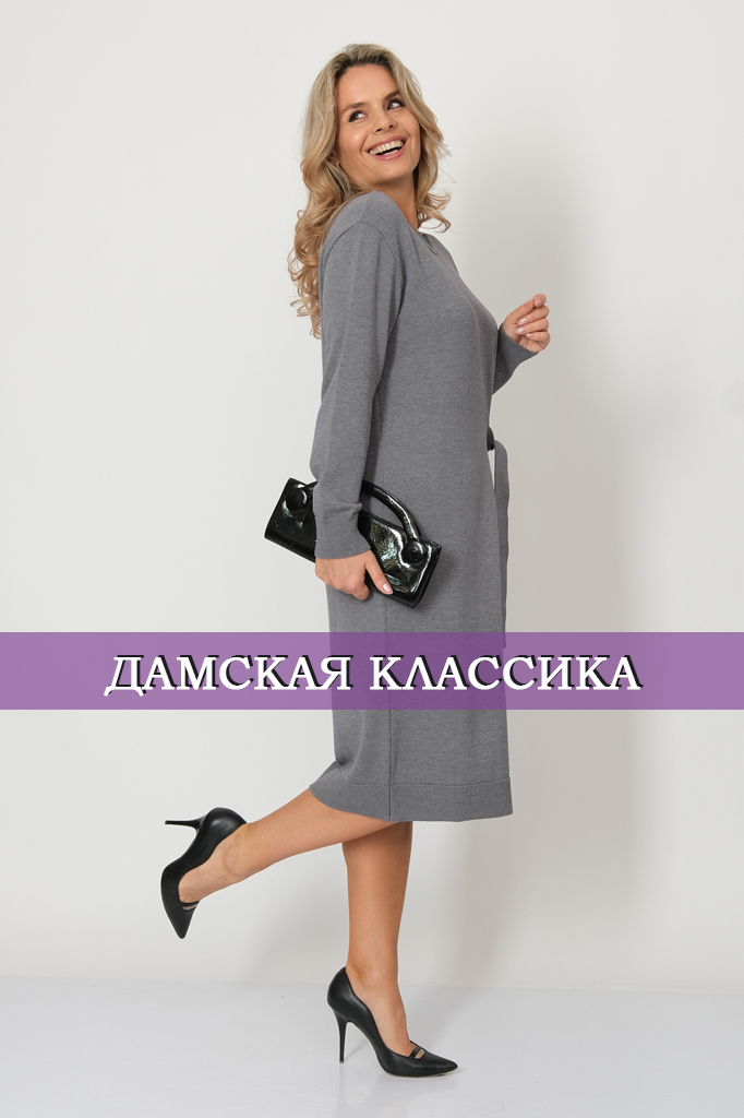 нижние Дамская.jpg
