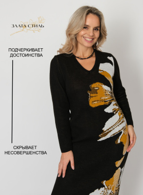 Платье В 2363/ черно-горчичный Платье В 2363/ черно-горчичный